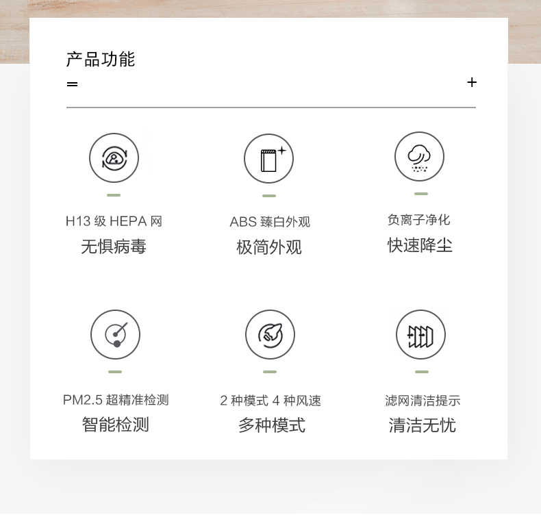 商品详情