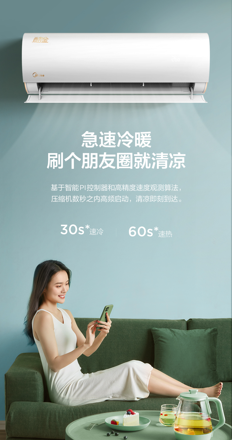 产品详情介绍