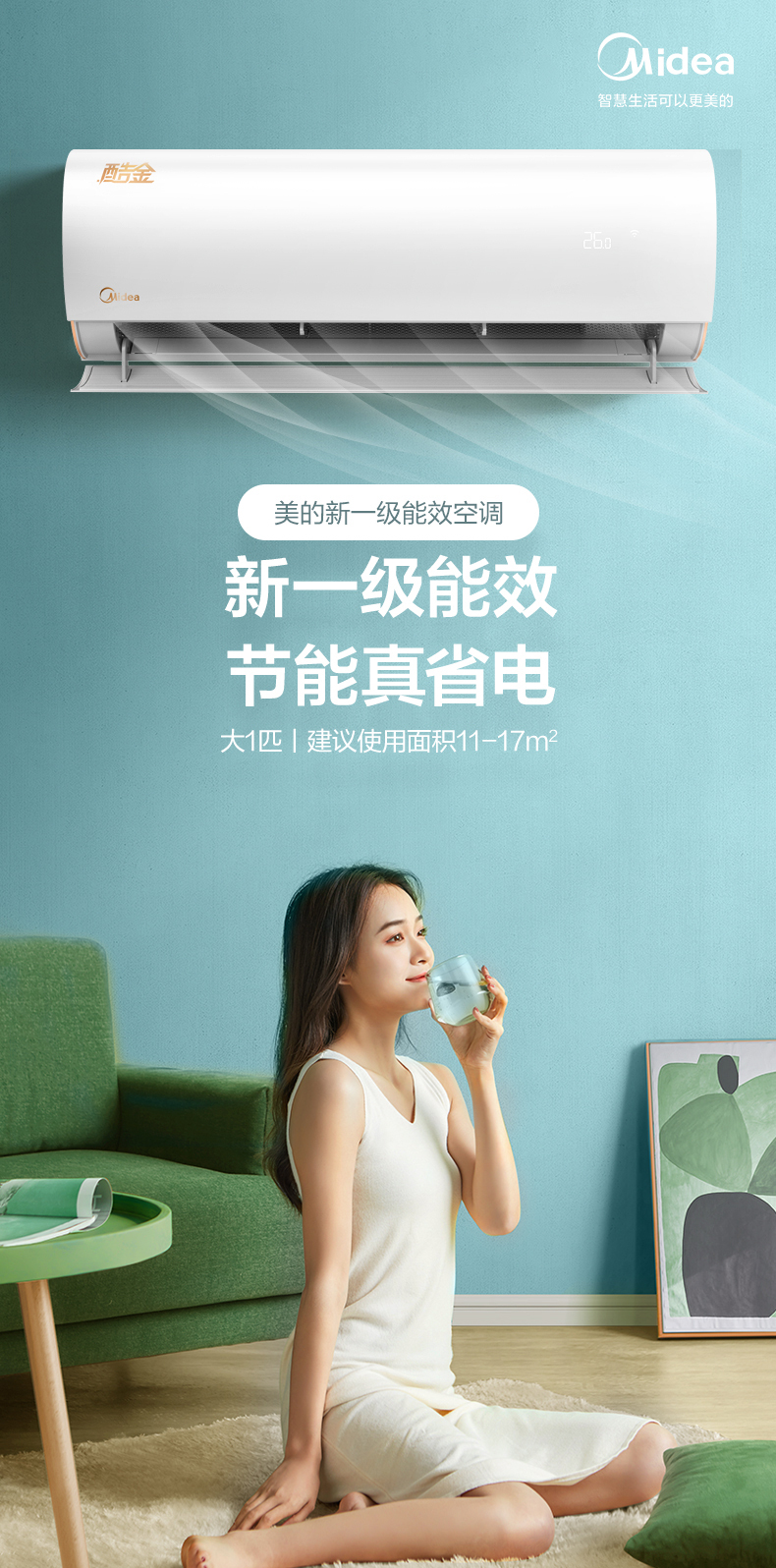 产品详情介绍