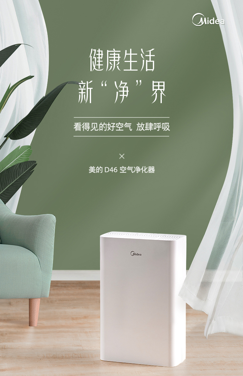 产品详情介绍