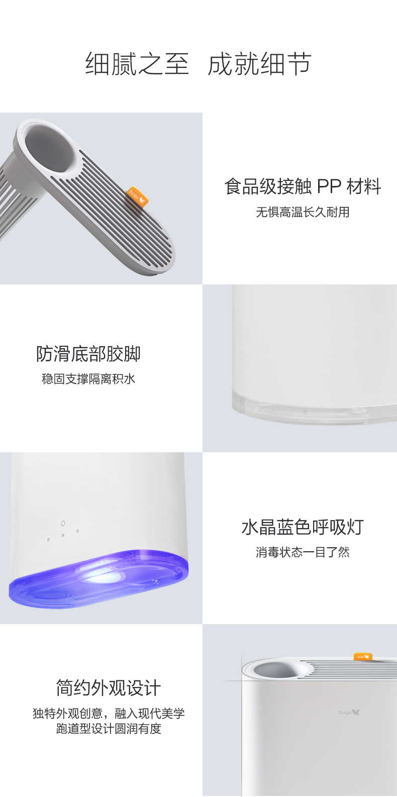 商品详情