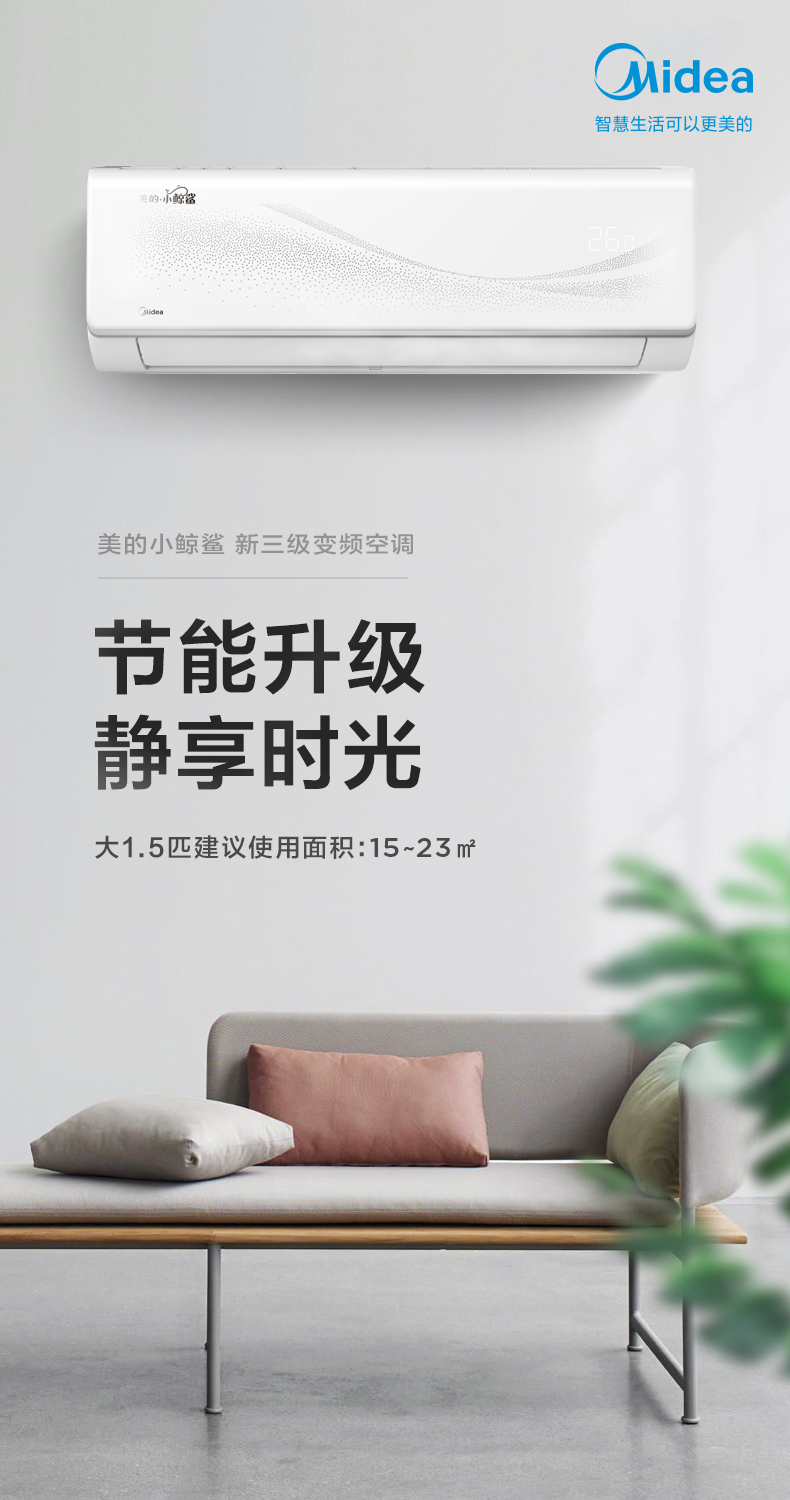 产品详情介绍