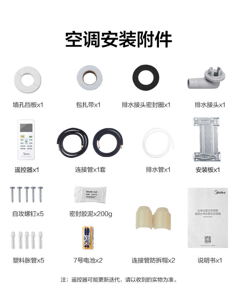 商品详情