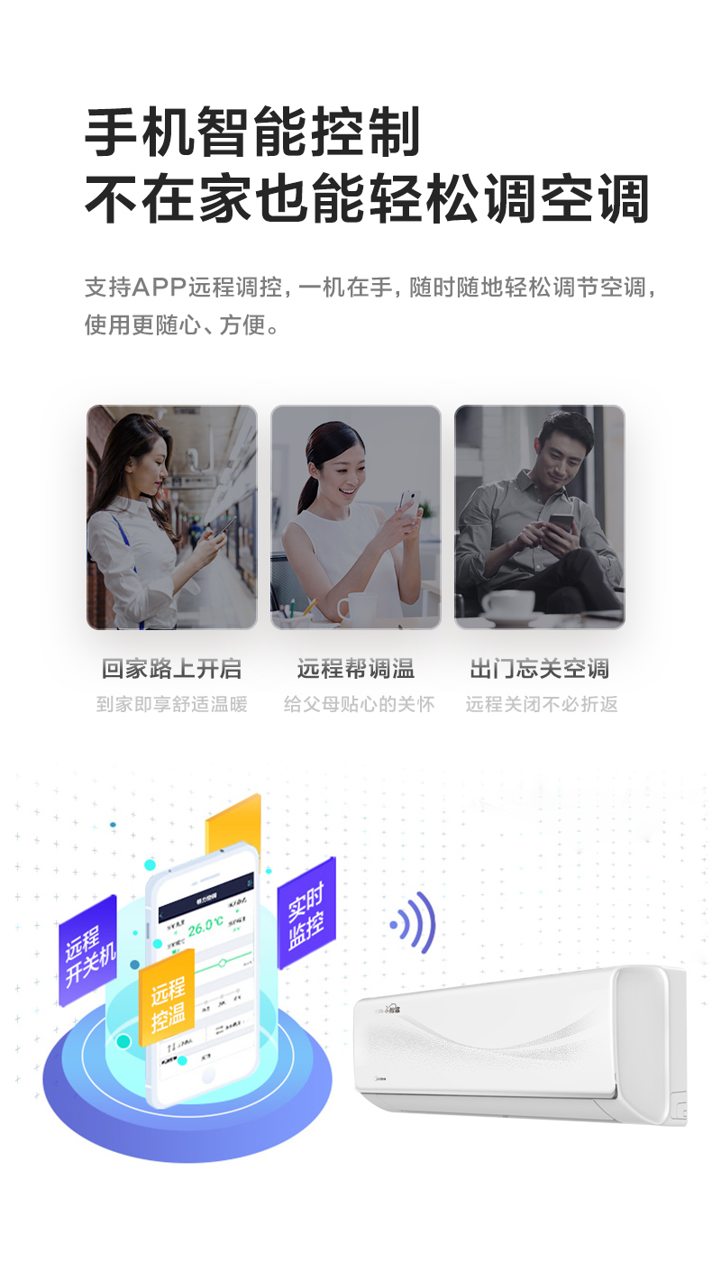 产品详情介绍