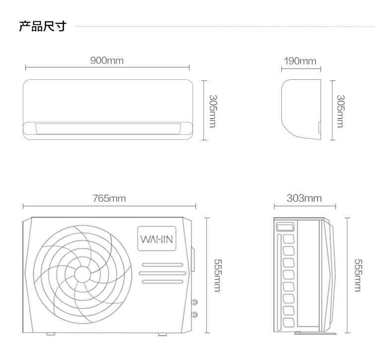 商品详情