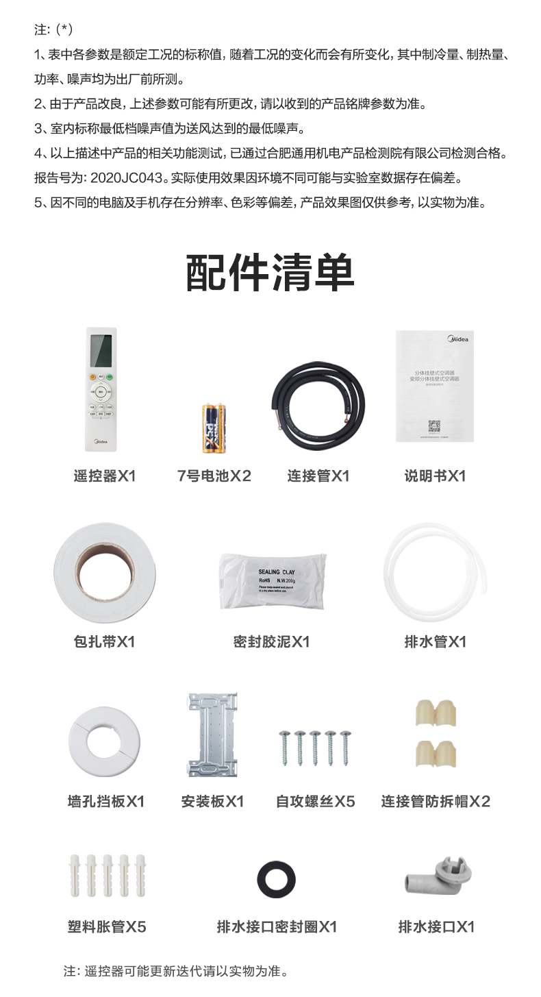 产品详情介绍