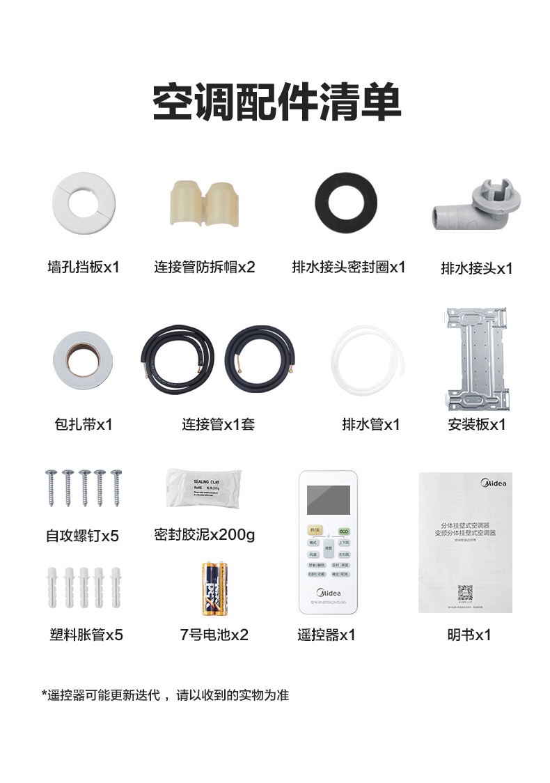 产品详情介绍