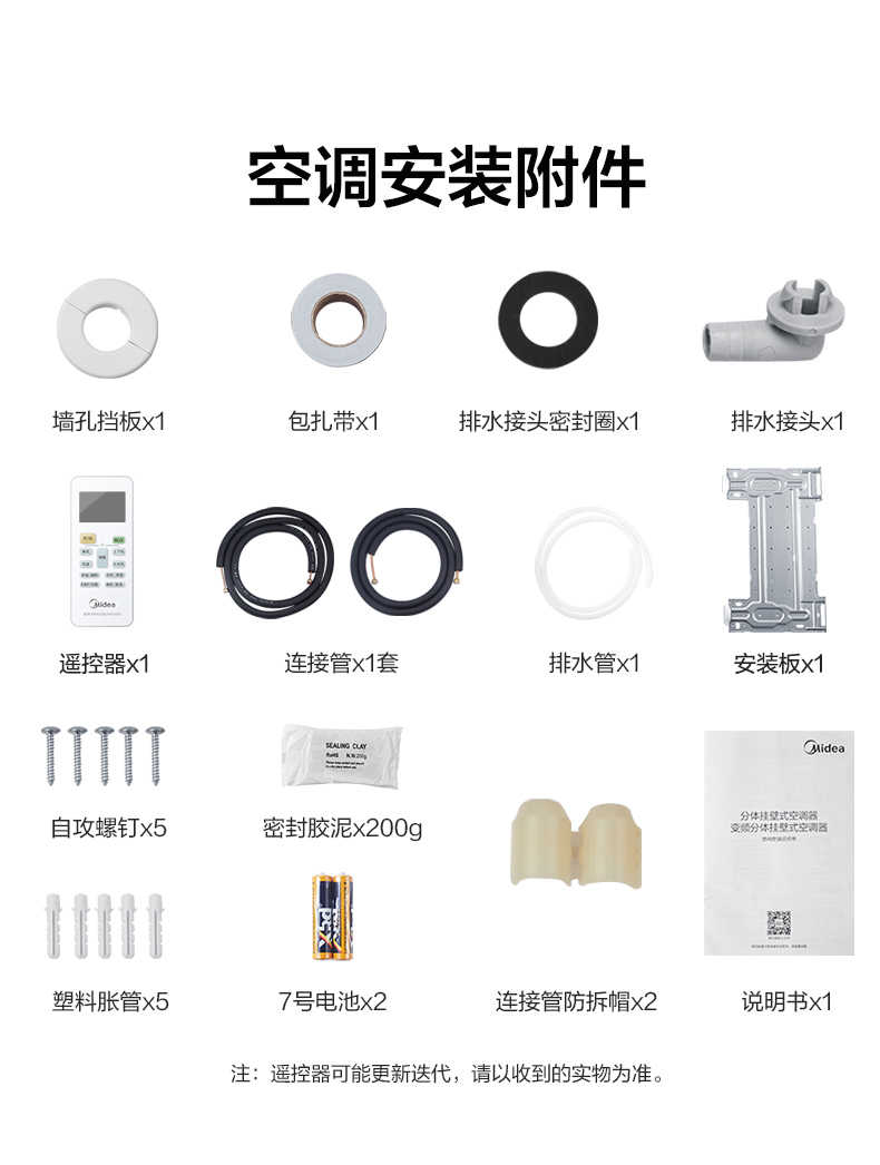 商品详情