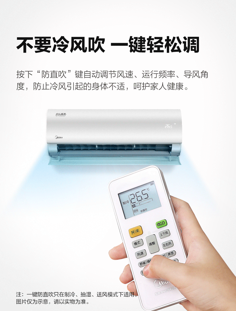 产品详情介绍