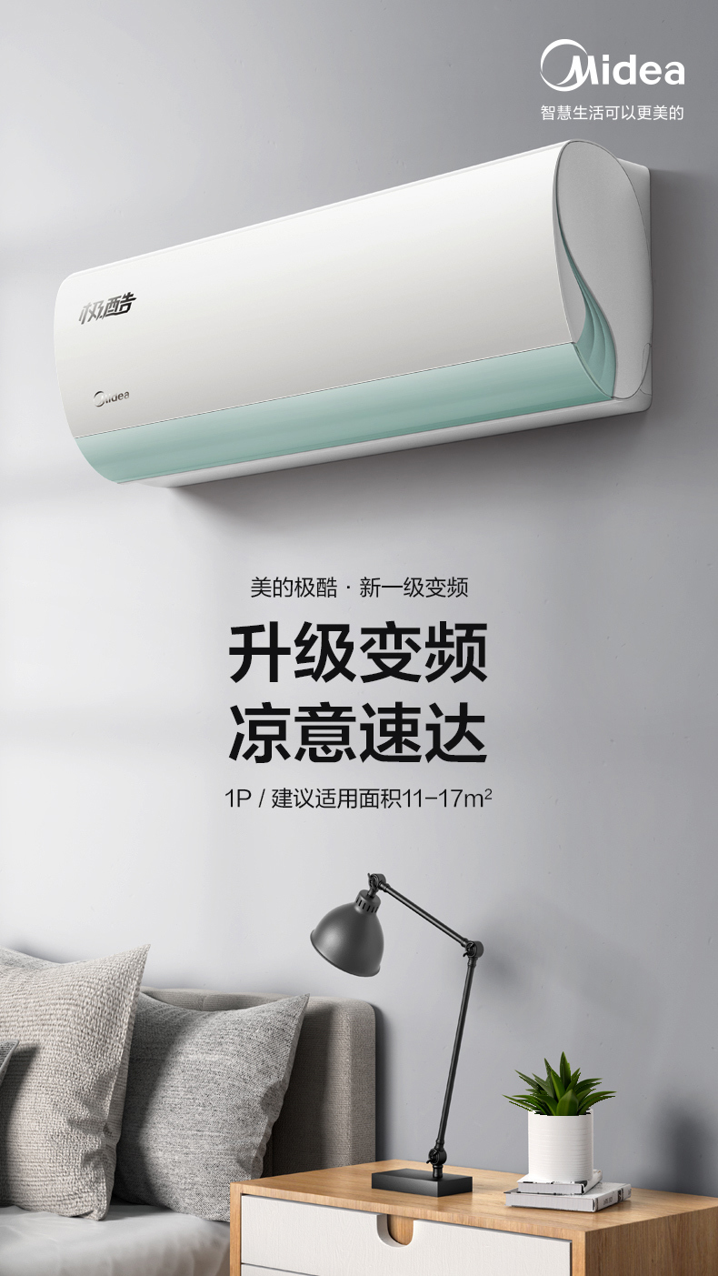 产品详情介绍