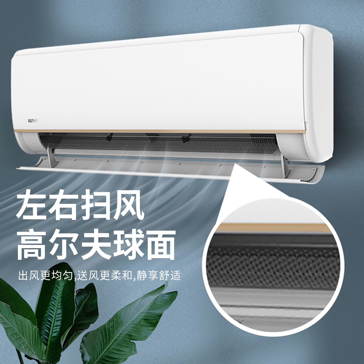 华凌新一级能效1.5匹变频冷暖空调挂机KFR-35GW/N8HE1-美的商城