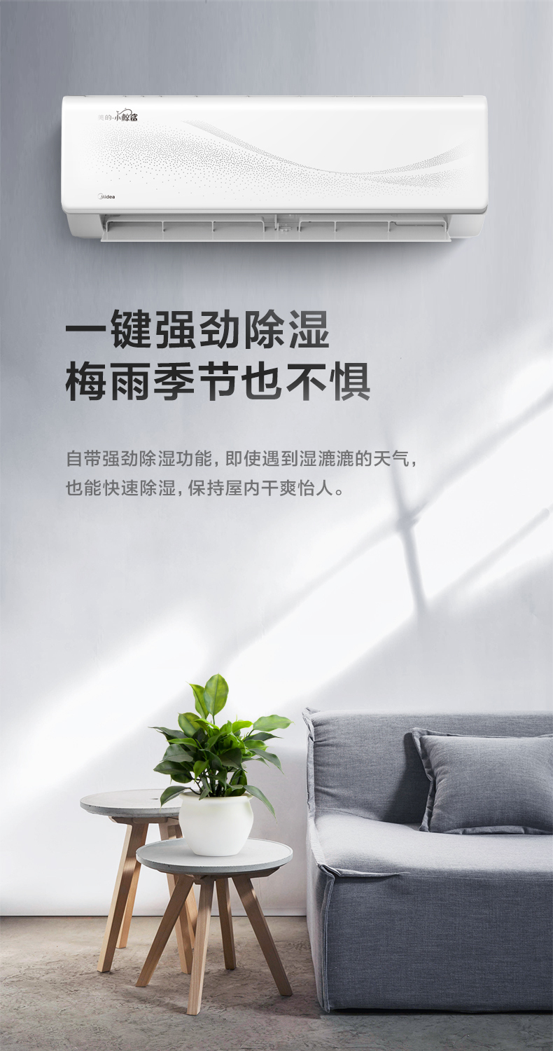 产品详情介绍
