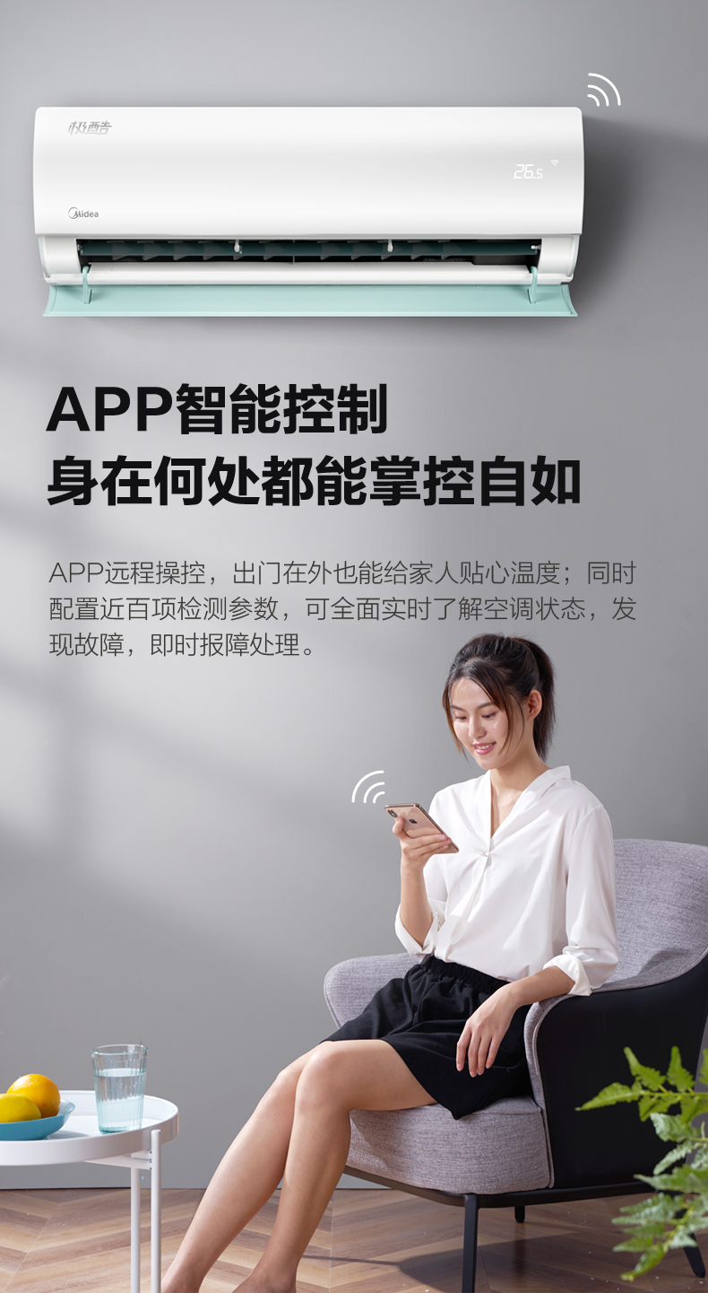 产品详情介绍