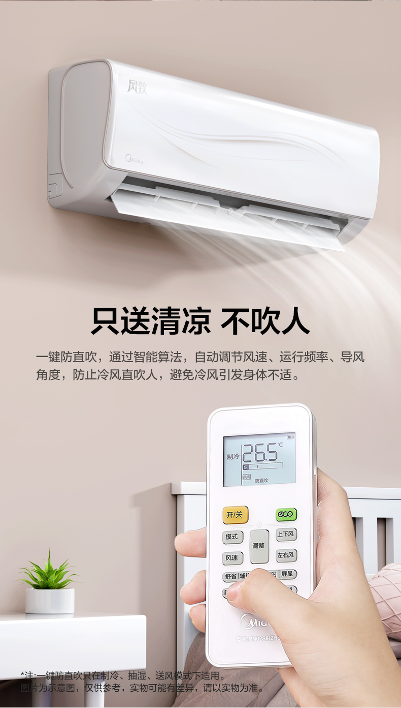 产品详情介绍