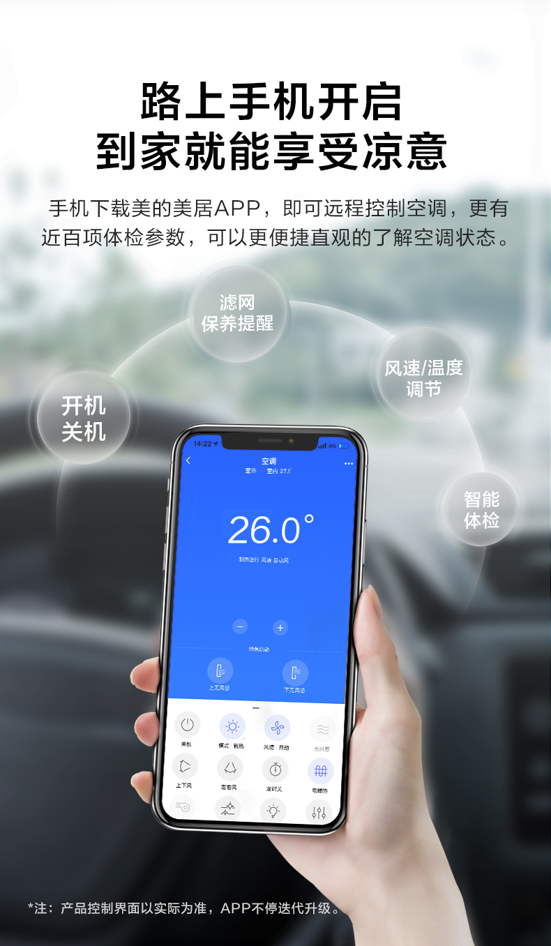 产品详情介绍