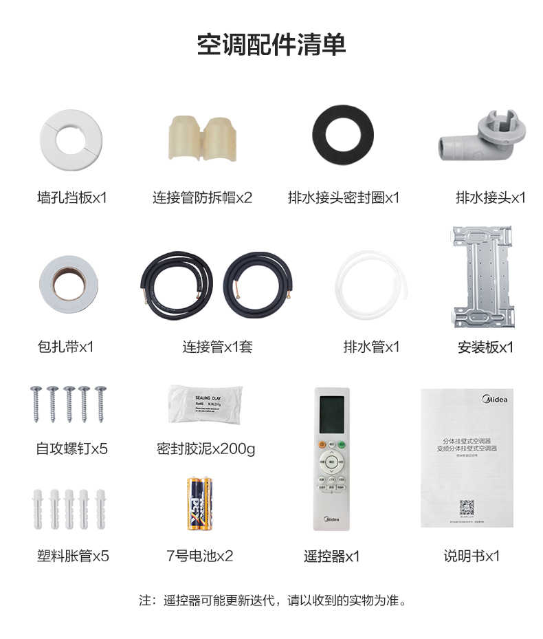商品详情