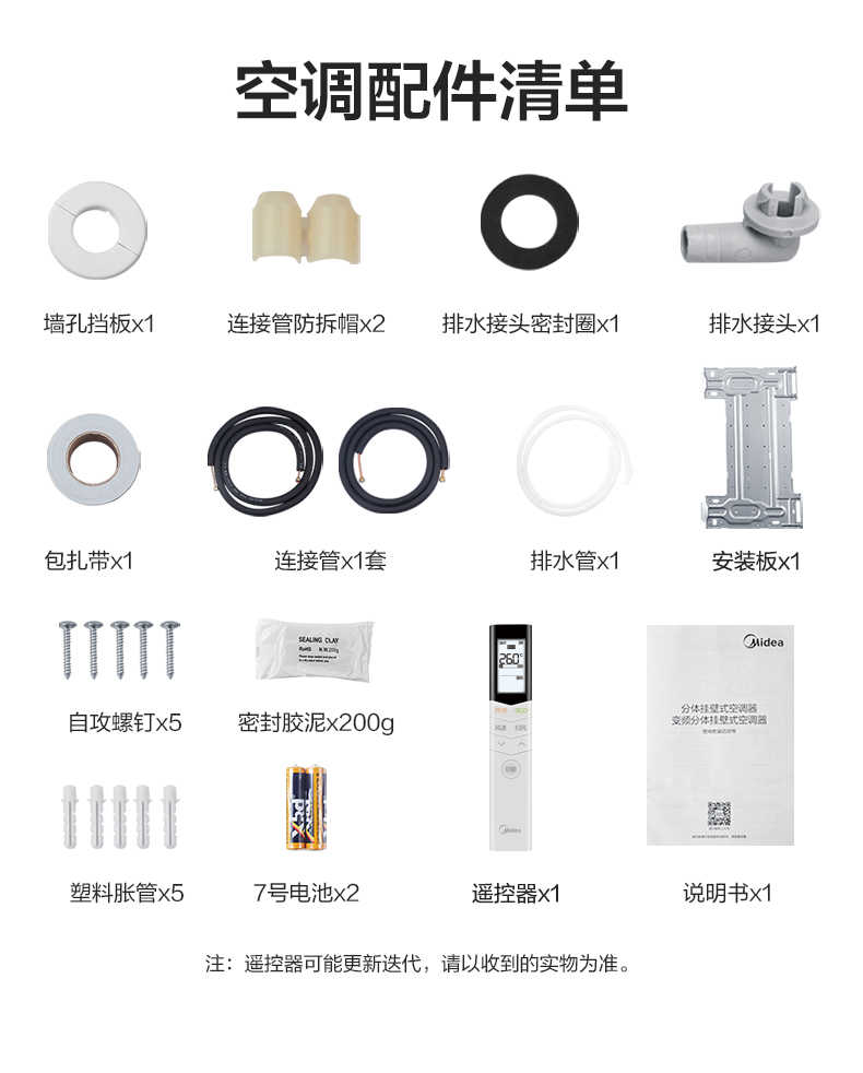 商品详情