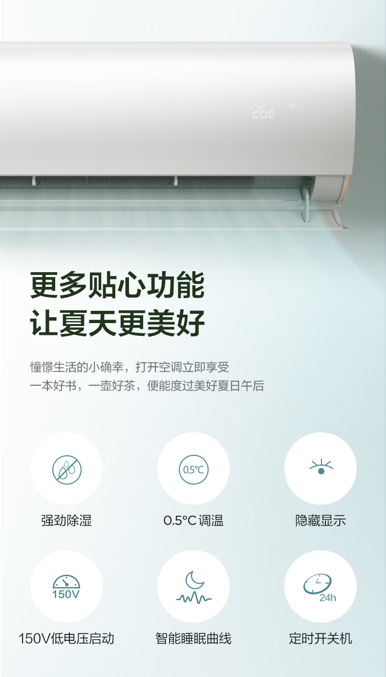产品详情介绍