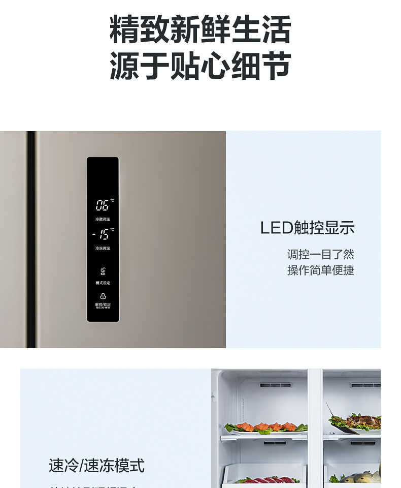 商品详情