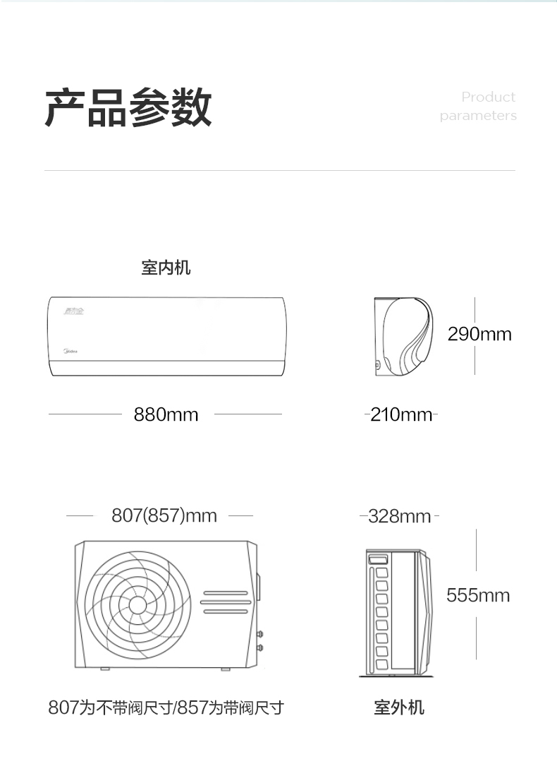 产品详情介绍