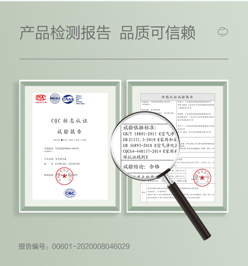 产品详情介绍