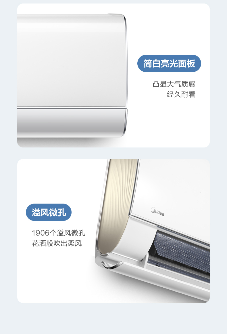 产品详情介绍