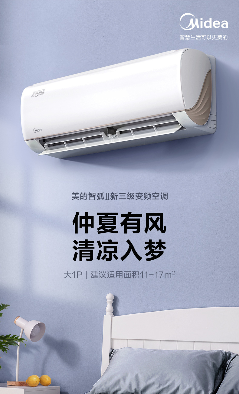 产品详情介绍