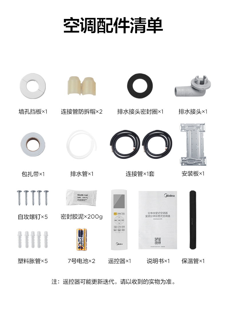 产品详情介绍
