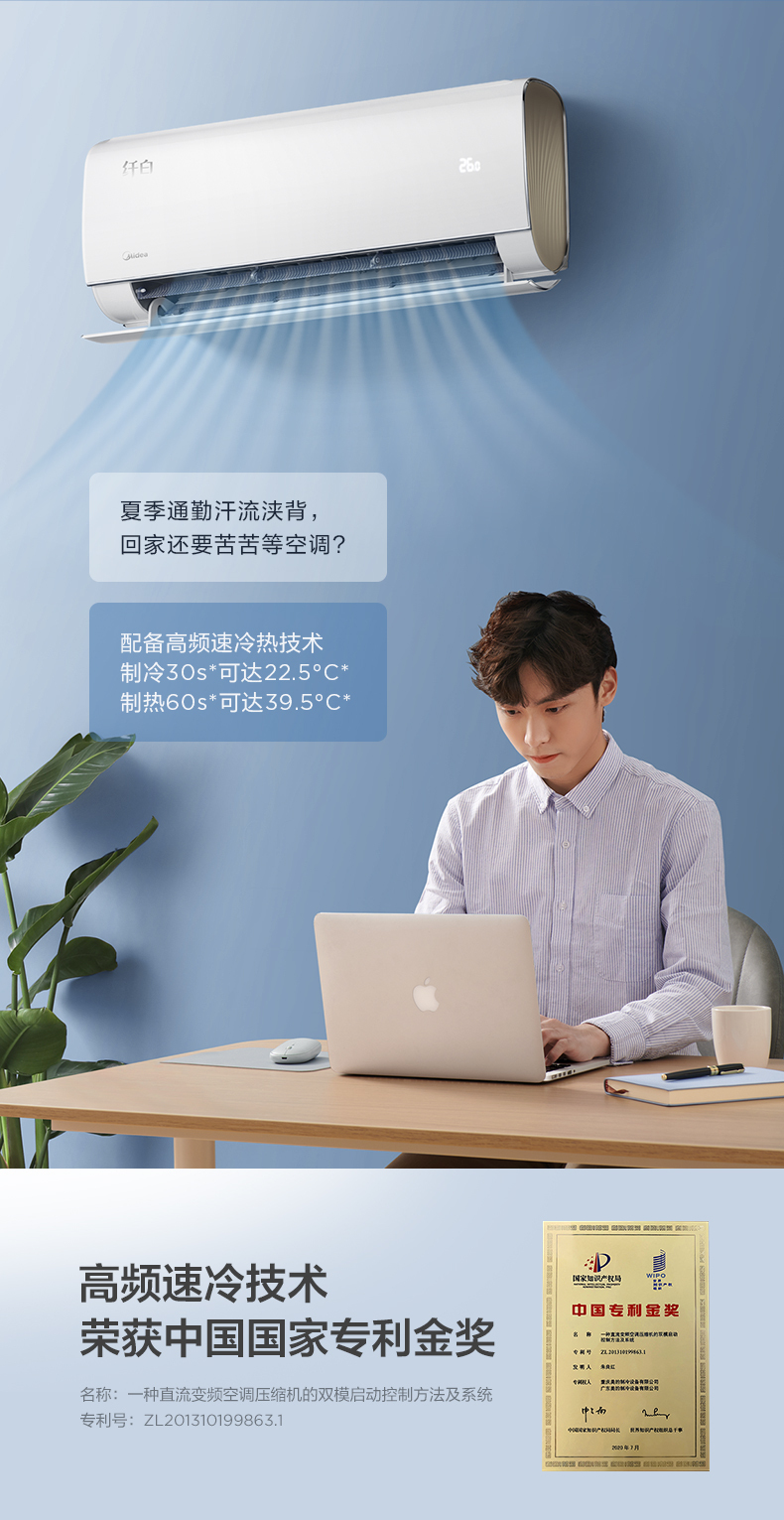 产品详情介绍