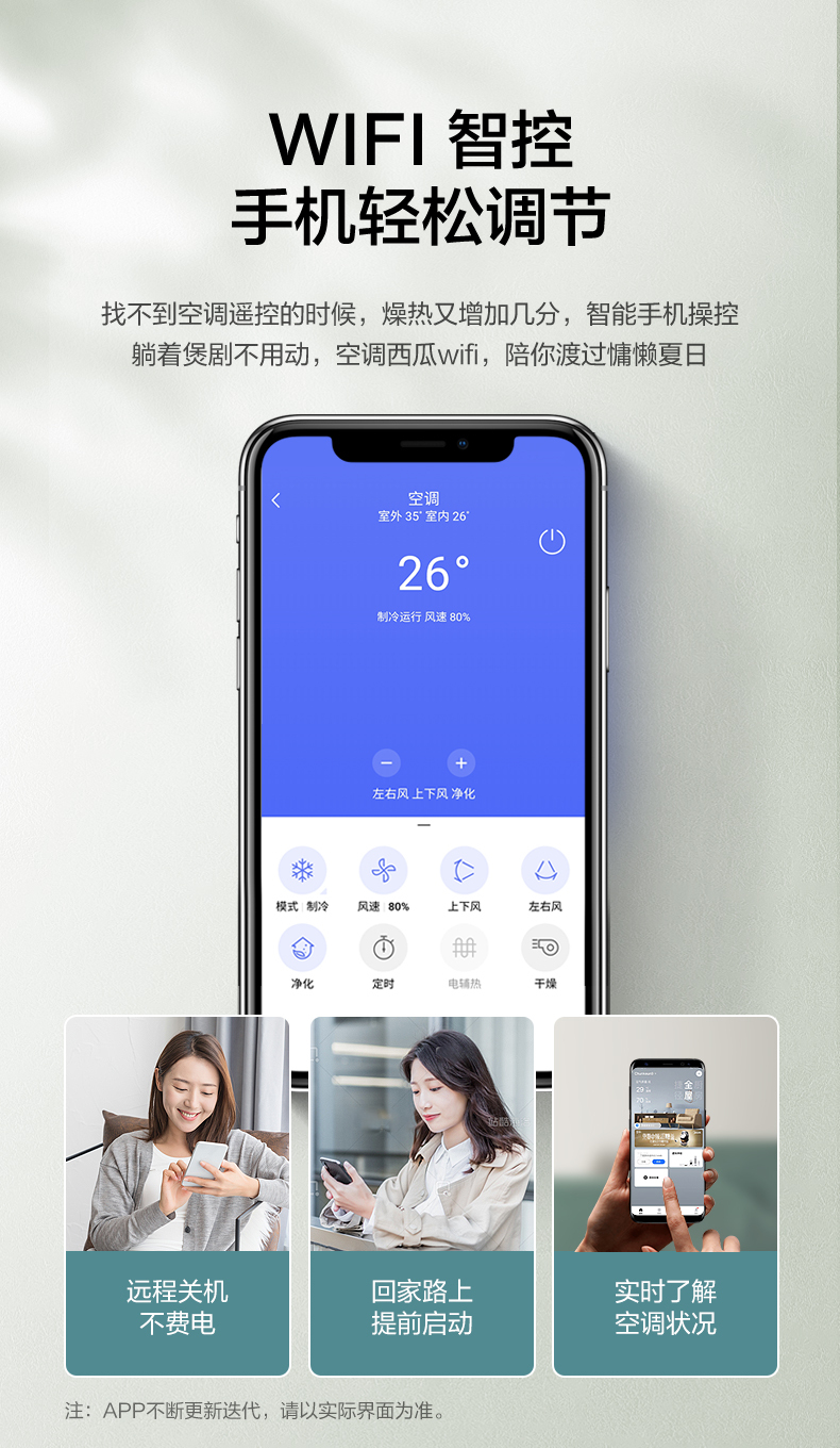 产品详情介绍