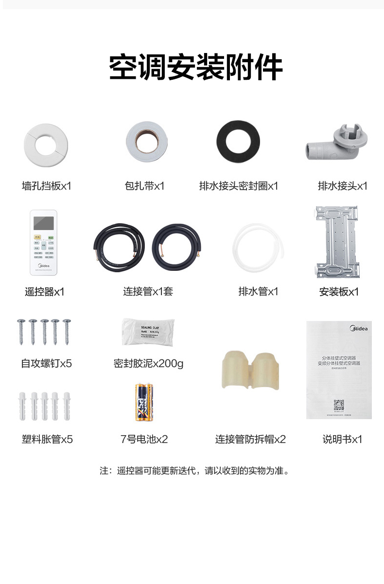 产品详情介绍
