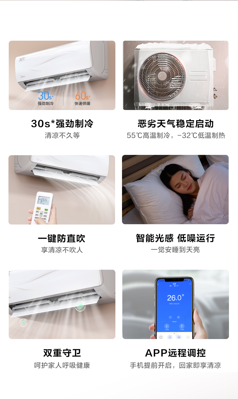 产品详情介绍