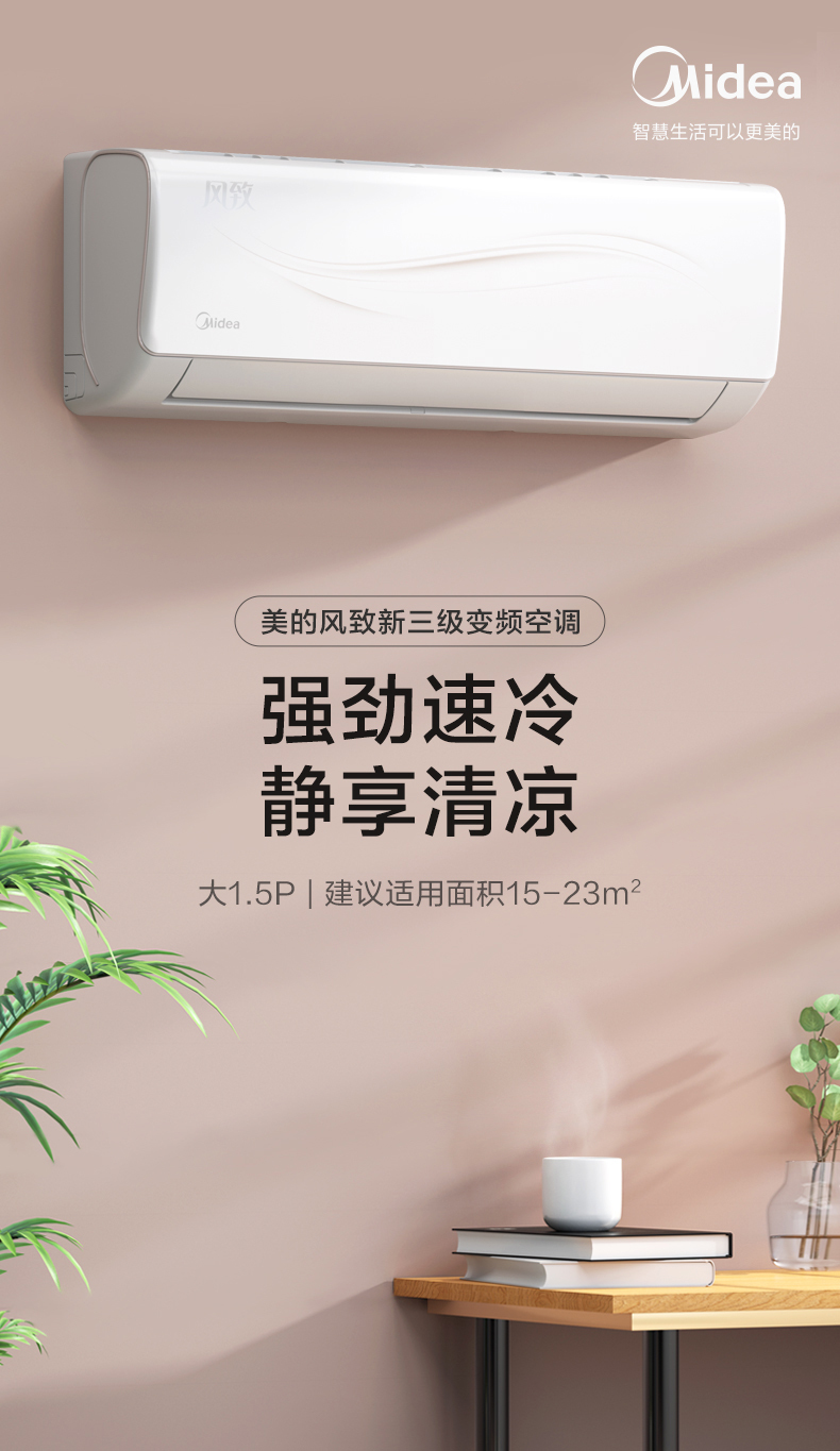 产品详情介绍