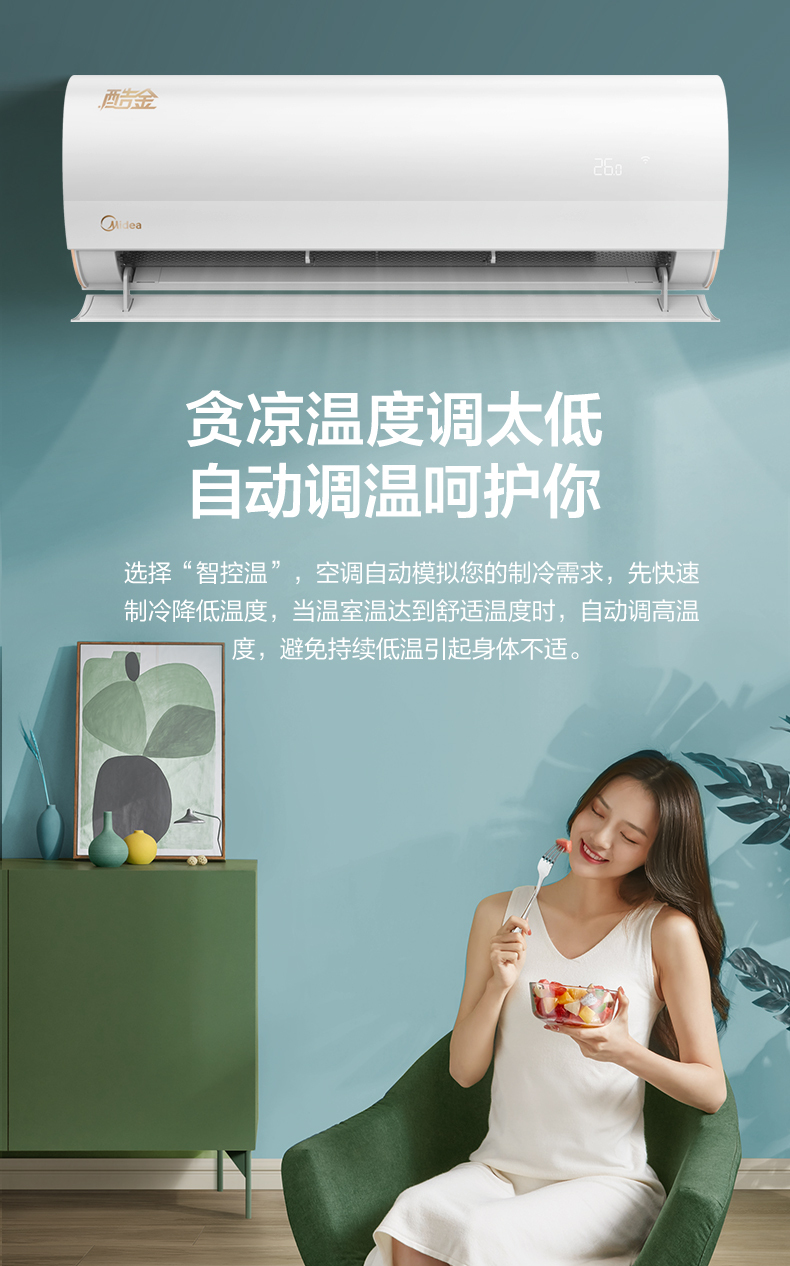 产品详情介绍