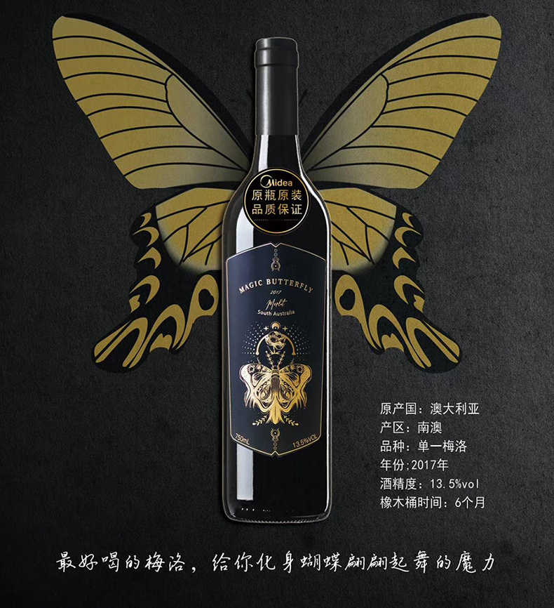 商品详情