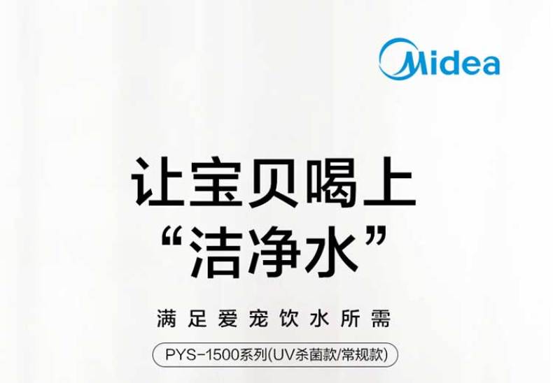 产品详情介绍