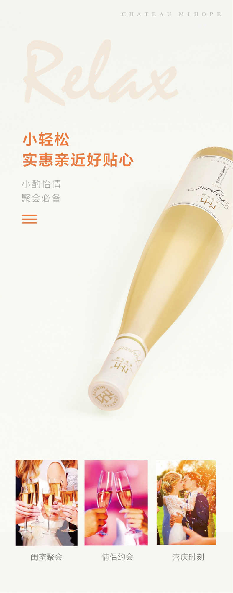 商品详情