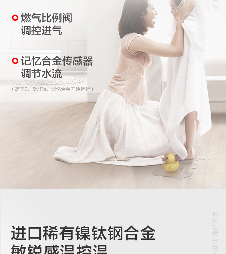 产品详情介绍