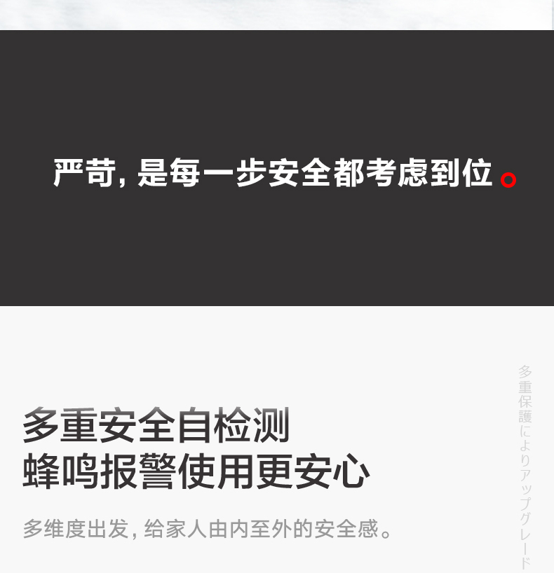 产品详情介绍