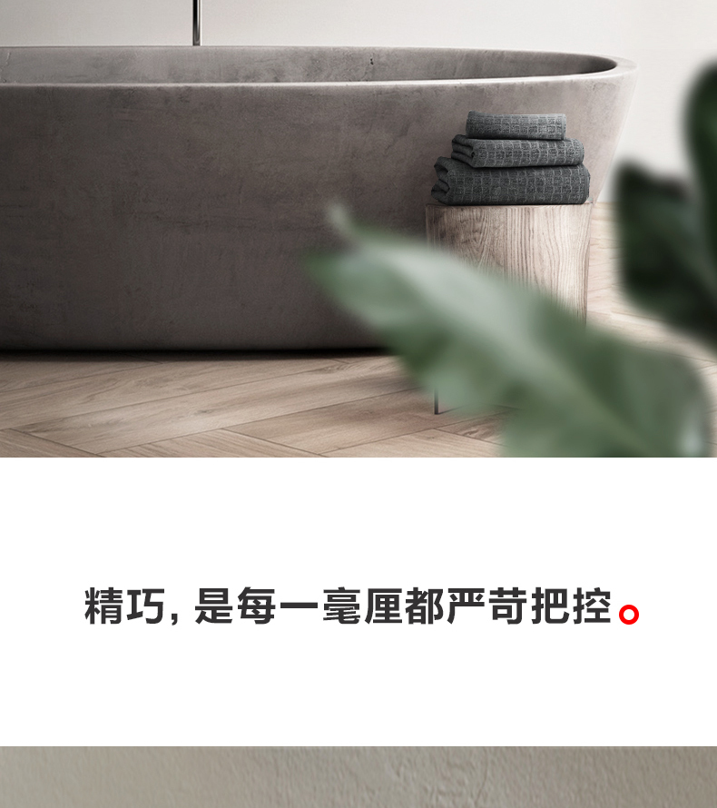 产品详情介绍