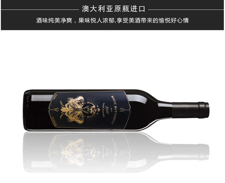商品详情
