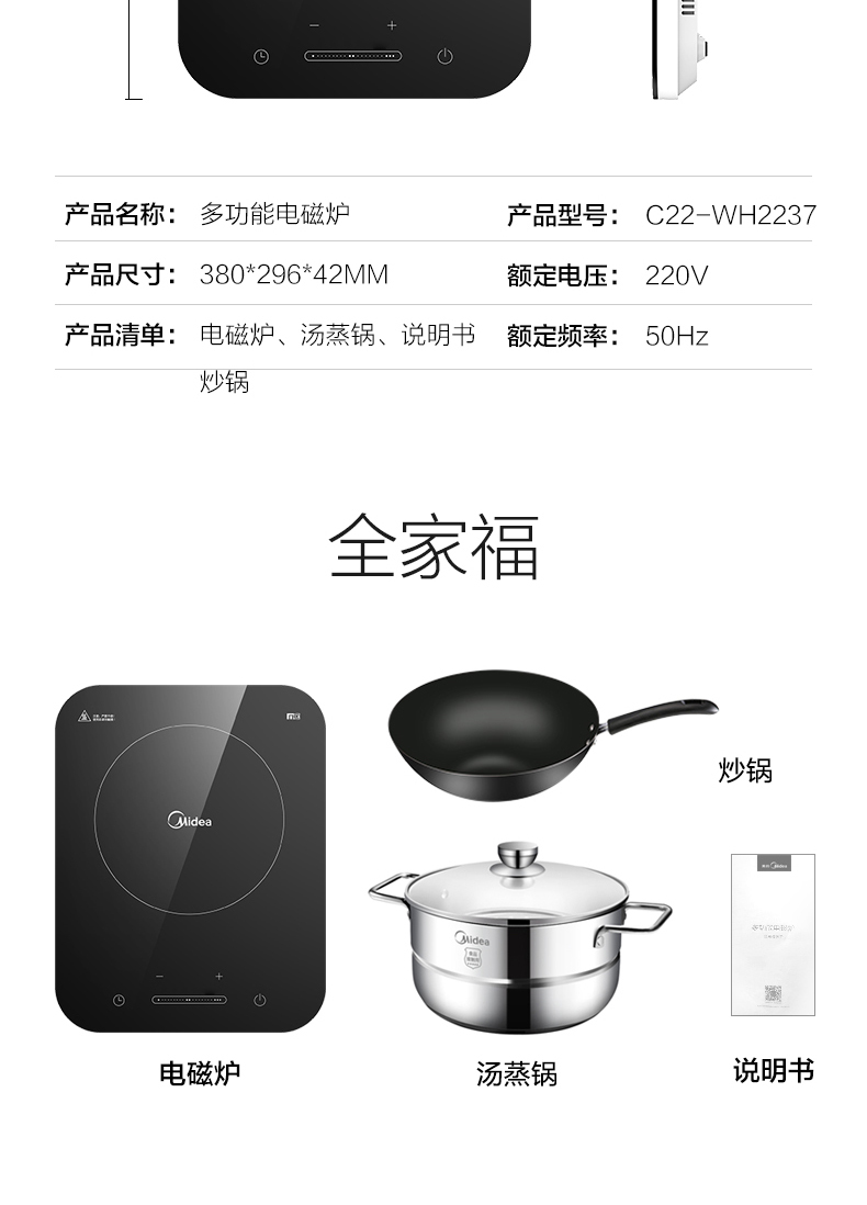 产品详情介绍