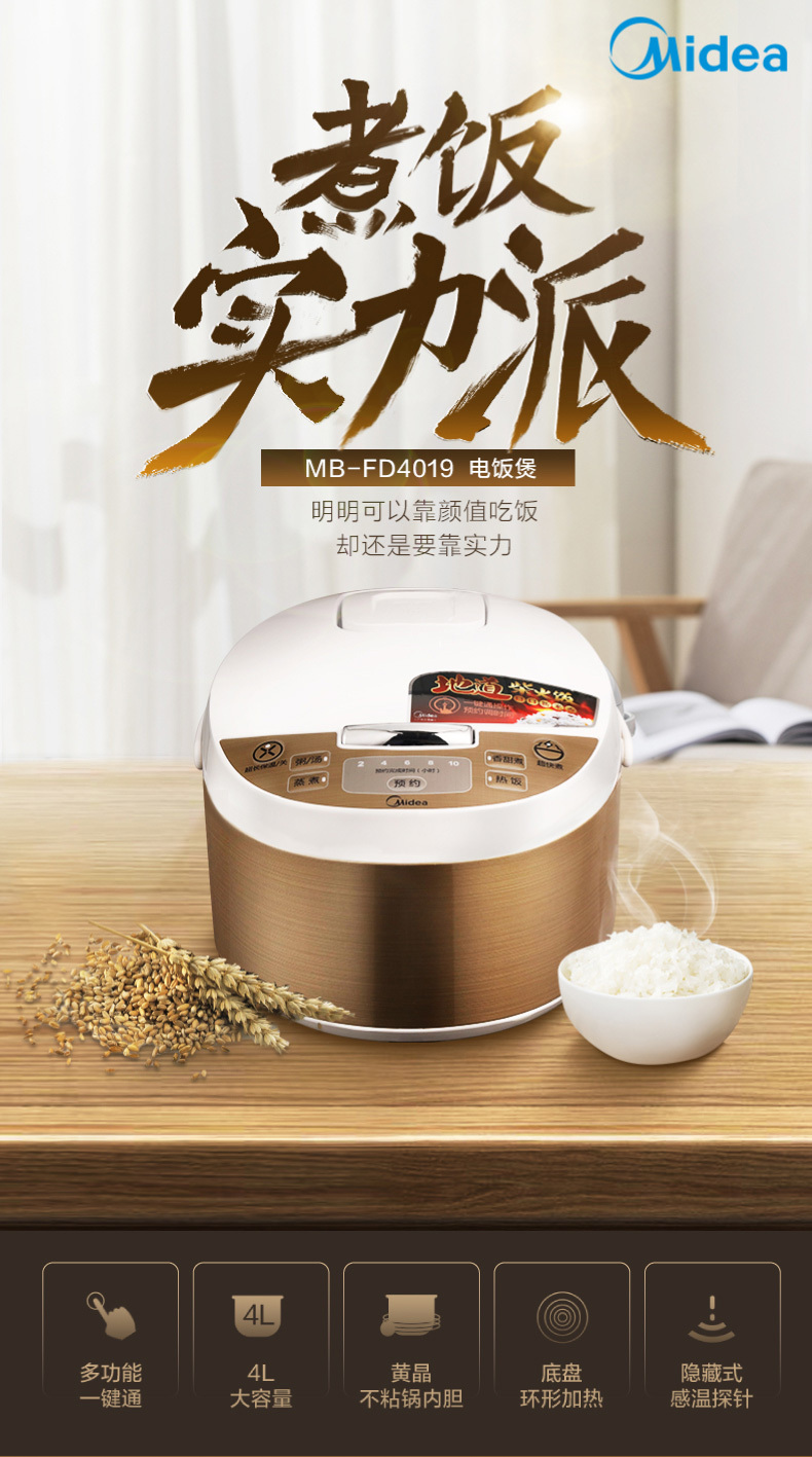 产品详情介绍