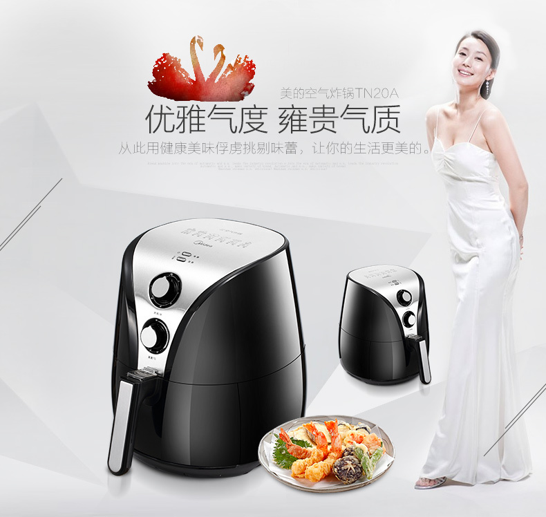 产品详情介绍