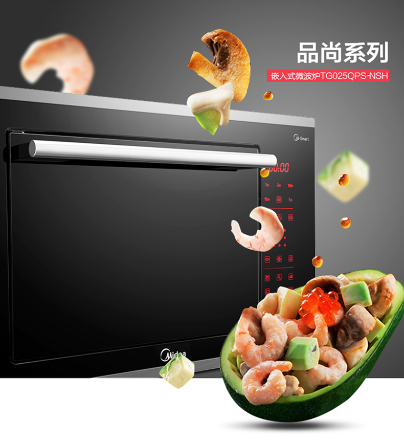 产品详情介绍