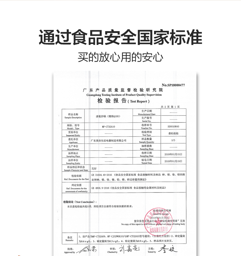 产品详情介绍