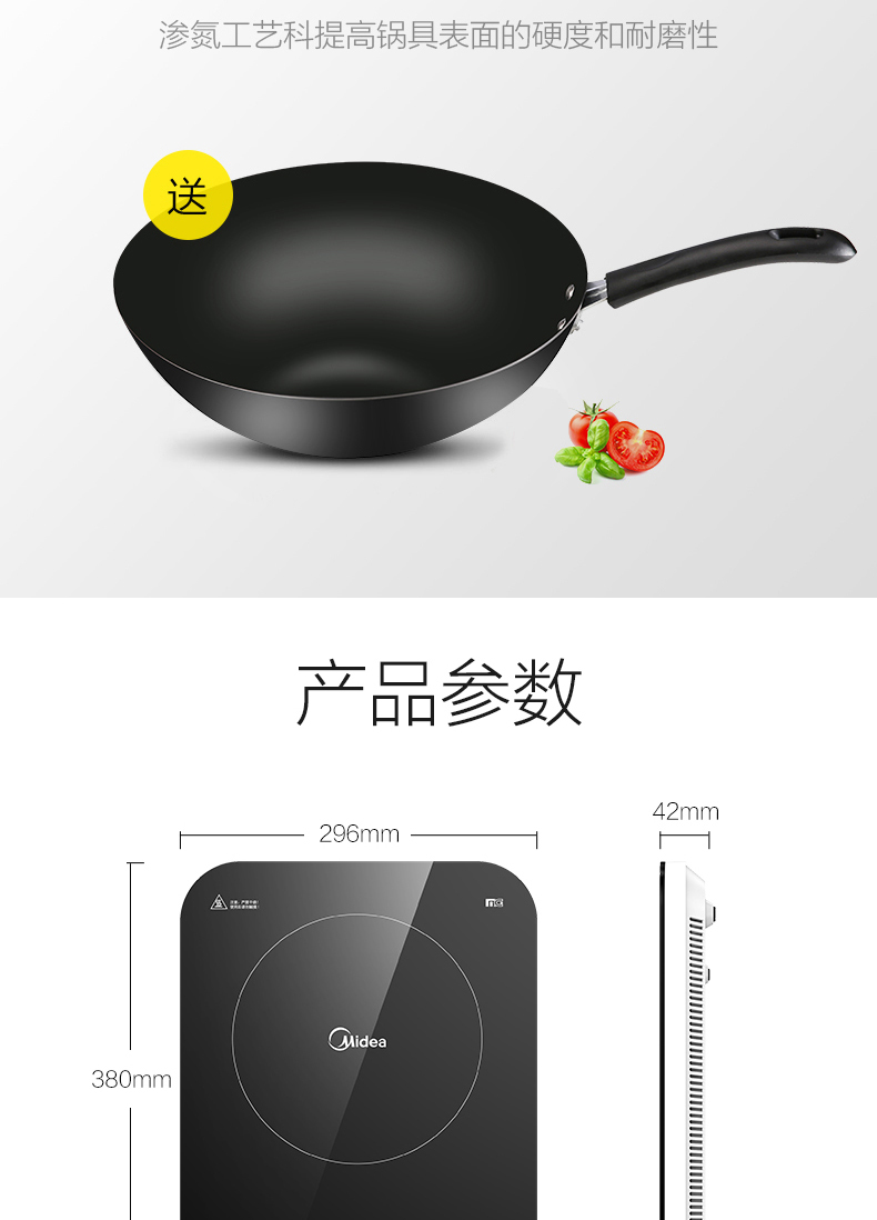 产品详情介绍