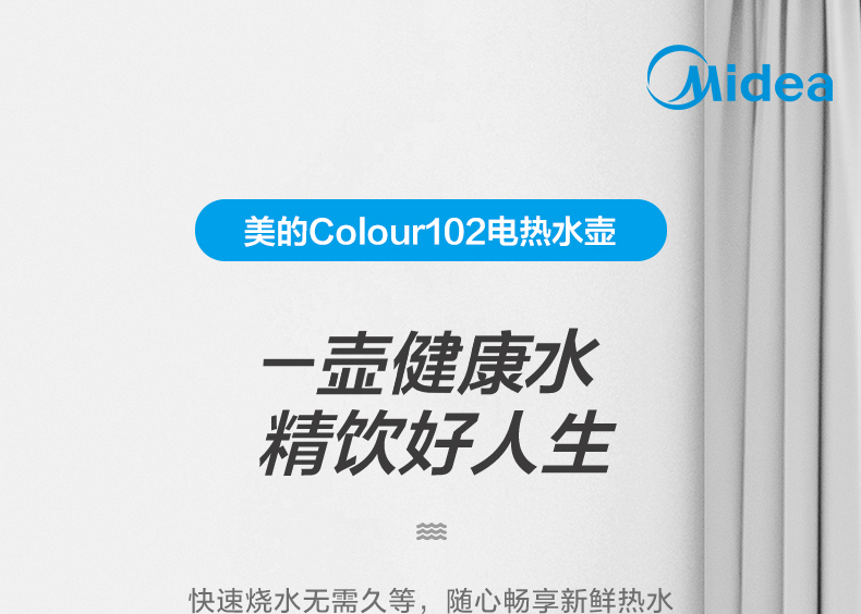 产品详情介绍