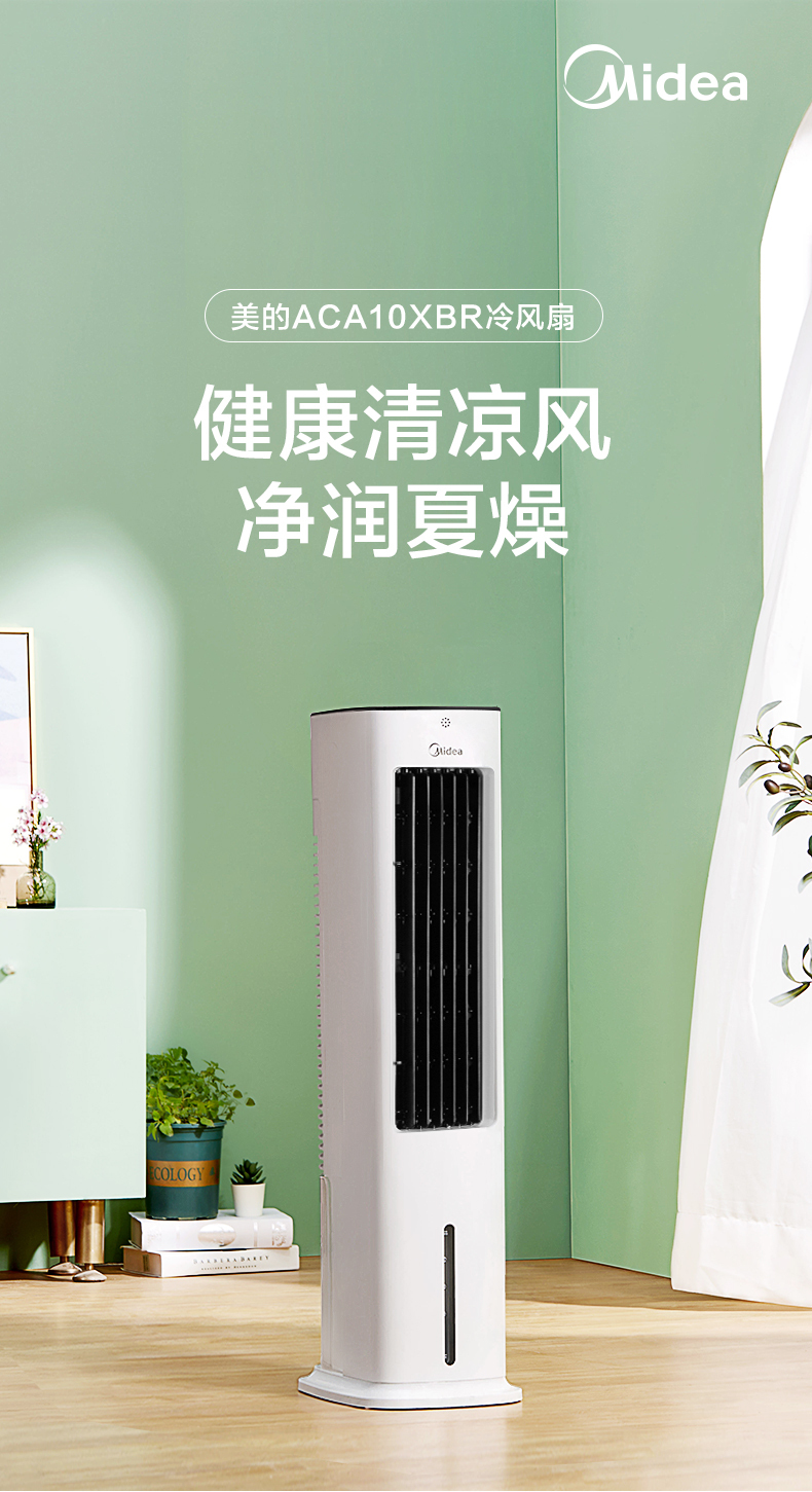 产品详情介绍