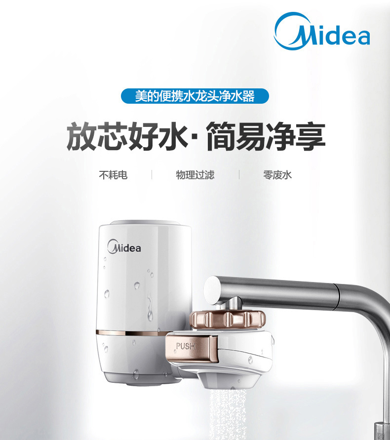 产品详情介绍